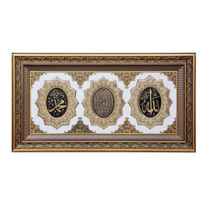 China Wholesale Muslim Art Islamic Calligraphy Ramadan Wall Art Waterproof+ECO-Friendly Home Decor Glass Wall Art With Frame Painting for sale