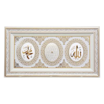 China Hot Sale Resin Wall Waterproof+ECO-Friendly Islamic Wall Art Arabic Calligraphy Wall Decoration Art Living Room Decoration Picture for sale