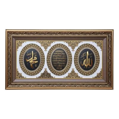 China Custom Islamic Waterproof+ECO-Friendly Art Arabic Calligraphy Wall Art Resin Painting With Frame Islamic Wall Decor 2023 for sale