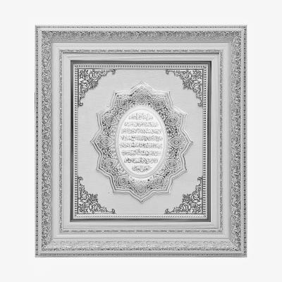 China Shining Islamic Wall Art Wall Deco 2023 Ayatul Kursi Calligraphy Art Deco Home Decoration Wall Beautiful for sale