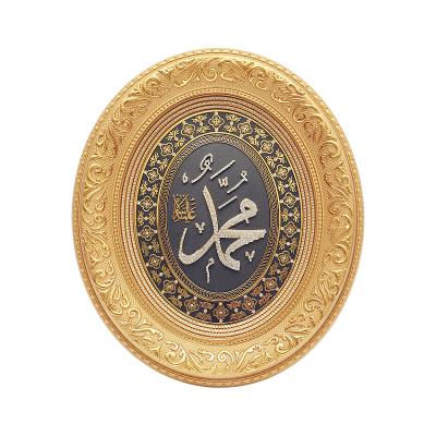 China Art Deco Arabic Calligraphy Ramadan Decorations 2023 Mohamed Plastic with Crystal Stone Coated Decorative Wall Art Large Size for sale