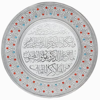 China Arab Muslim Ayatul Kursi Ramadan Islamic Wall Art Islamic Calligraphy Bedroom Decoration and Gifts Art Deco High Quality Plastic for sale