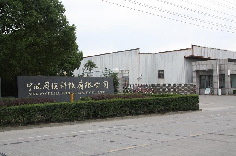 Verified China supplier - Ningbo Chujia Technology Co., Ltd.