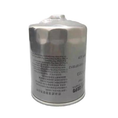 China Vehicle diesel filter for sale