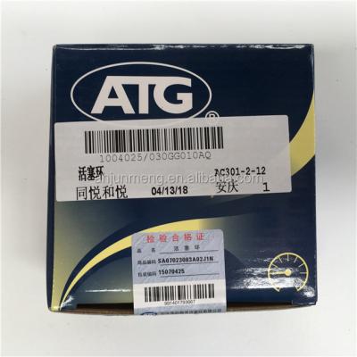 China JAC J2 J3 J4 J5 J6 S3 M3 the second air ring piston ring OEM number 1004025GG010 JAC JAC J2 J3 J5 S3 M3 for sale