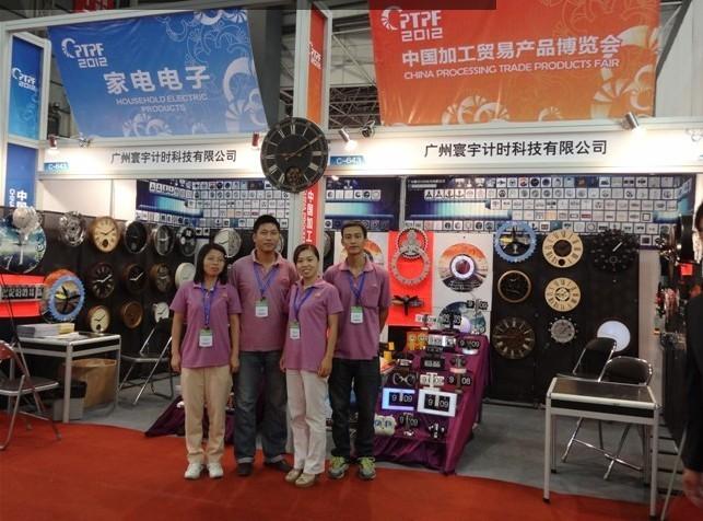 Verified China supplier - Guangzhou Huan Yu Clocking Technologies Co., Ltd.