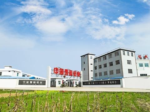 Verified China supplier - Ningbo Xueyin Aluminum Industry Co., Ltd.