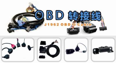 China J1962 OBD II Cable for sale