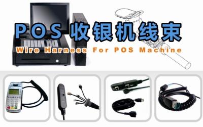 China wire harness for POS machine for sale