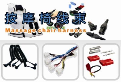 China Massage chair harness for sale