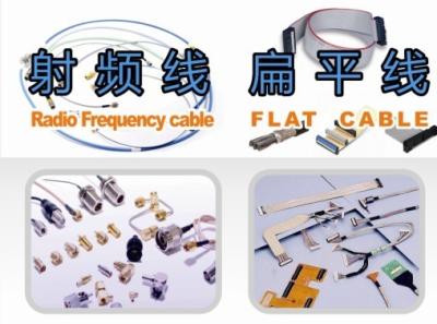 China Radio Frequency Cable and Flat Cable for sale