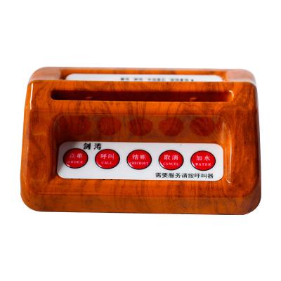 China ABS Brown Wood Color Wireless Guest Restaur Pager Button for sale