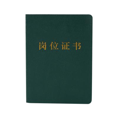 China Customized General Purpose Leather Professional Printing Design Certification Qualification for sale