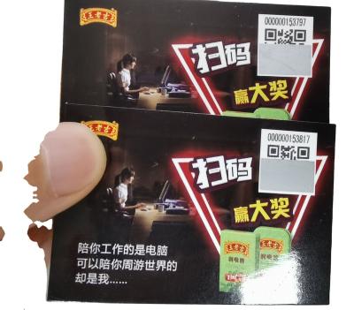 China paper & Custom Cardboard Factory Price CMYK Offset Printing Classic Scratch Overlay QR Code Scratch Off Card for sale