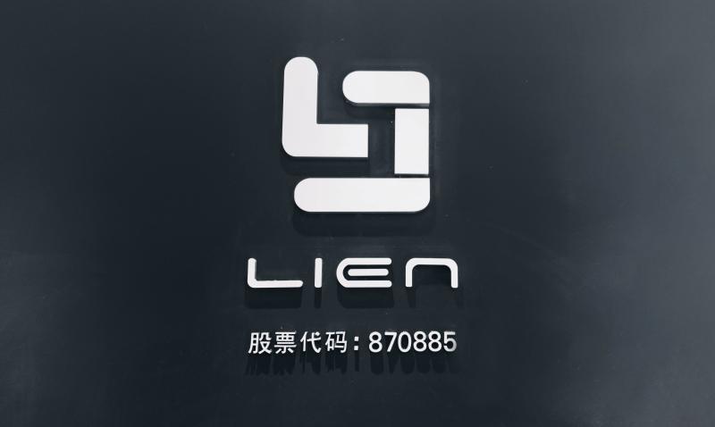 검증된 중국 공급업체 - Shenzhen Lean Kiosk Systems Co. Ltd