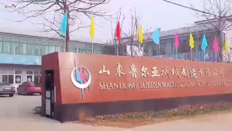 Verified China supplier - Shandong LUERYA Machinery Manufacturing Co., Ltd.