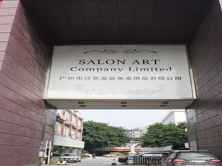 Verified China supplier - Guangzhou Salon Art Company Limited