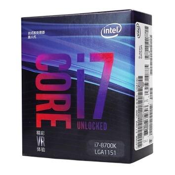 China Desktop Applicable To A Variety Of Models I7 8700k 8th Gen Core Six-core Lga CPU Processor 1151 for sale