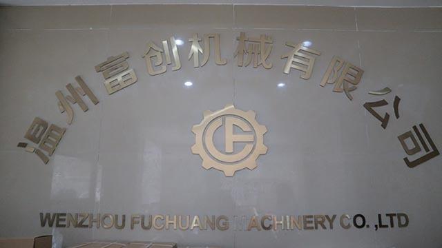 Verified China supplier - Wenzhou Fuchuang Valve Technology Co., Ltd.