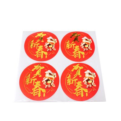 China Waterproof Customized Stickers and Decals Label Waterproof Stickers Thank You Small Business Stickers for sale