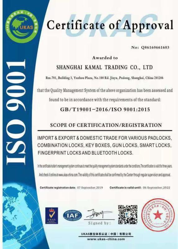 ISO9001 - Shanghai Kamal Trading Co., Ltd.