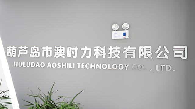 Verified China supplier - Huludao Aoshili Technology Co., Ltd.