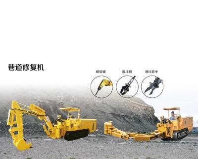 China WPZ-30/400 Multi-function roadway repair and maintenance machine in underground coal mine for sale