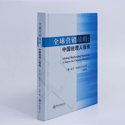 China Gift.Shopping.Food.Candy. Custom Service Custom high quality cheap printing novel hardcover book printing farming service/fiction softcover book for sale