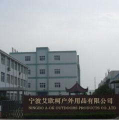 Verified China supplier - Ningbo A-Ok Outdoors Products Co., Ltd.