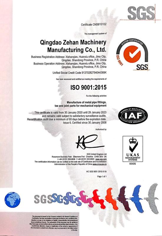 ISO9001 - Qingdao Zehan Machinery Manufacturing Co., Ltd.