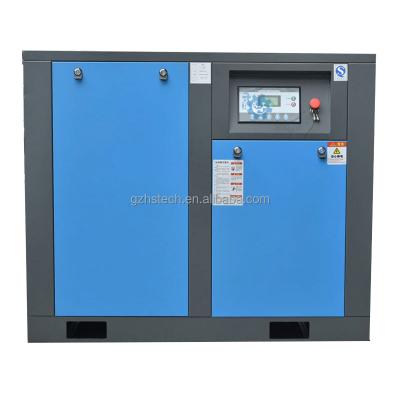 China Lubricated Single Stage Screw Air Compressor Unit Frequency Conversion Compressor 15A 10KW 8bar Variable Pressure 220/380V/50Hz 60Hz for sale