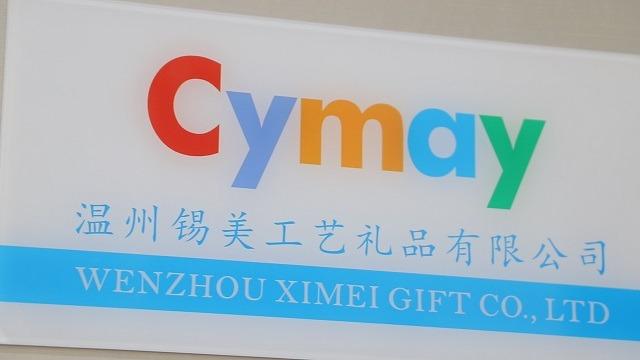 Verified China supplier - Wenzhou Cymay Gift Co., Ltd.