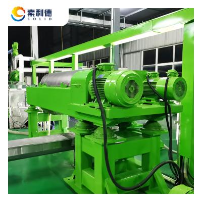 Chine Machine de pressage à froid à chaud Décanteur centrifugeur industriel à grande vitesse pour l'huile d'avocat à vendre