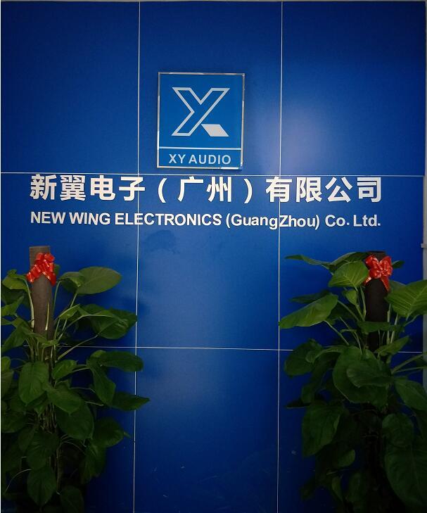 Verified China supplier - Xin Yi Electronics (guangzhou) Co., Ltd.