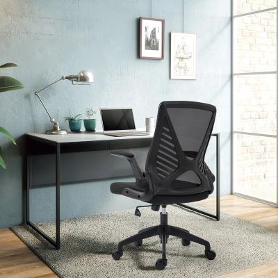 China Hot Selling Office Chair Adjustable Ergonomic Mesh Chair Comfortable Computer Desk Chair (Height) for sale