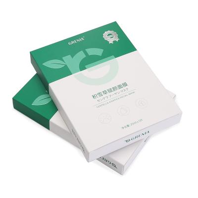 China Recyclable Custom Eco Friendly Cosmetic Folding Lipstick Skin Care Paper Box White Card Small Paper Packaging Boxes for sale