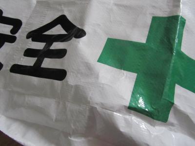 China white color waterproof pe tarpaulin with printed logo for sale