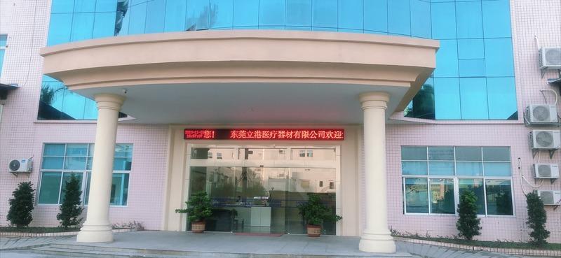 Verified China supplier - Lakong Medical Devices Co., Ltd.