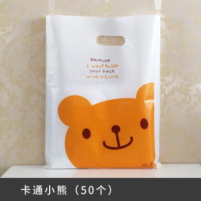 China Recyclable Customizable Die Cut Plastic Bags For Shopping Clothes Shoes Packing Bag for sale