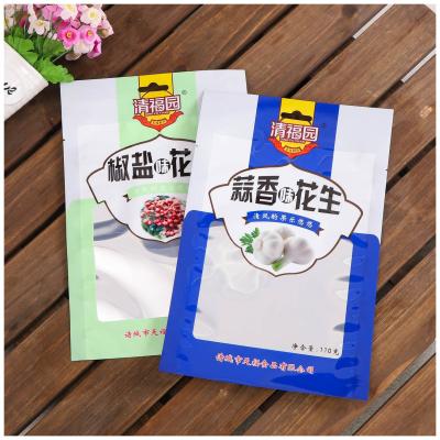 China Pure Custom Aluminum Foil Seal Vacuum Seal Three Side Bag Moisture Proof for sale