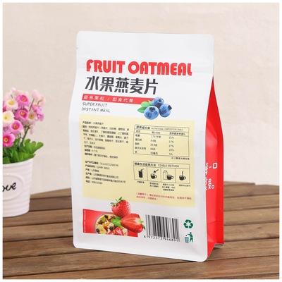 China Custom Print MOQ 500 Moisture Proof Cokies Stand Up Plastic Zip Lock Pouches For Food Packaging Zipper Bags for sale