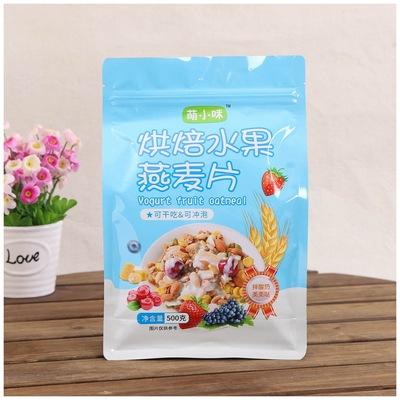 China Custom Printing Moisture Proof Heat Seal One Way Flat Bottom Valve Packaging Aluminum Foil Plastic Bag For Packing Coffee Bag for sale