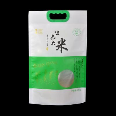 China Wholesale price 25kg rice packing moisture proof bag and heat seal food plastic bag for sale