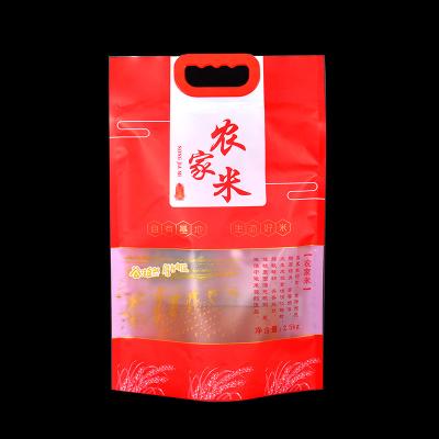 China Moisture Proof Customize Printing Logo Plastic Vacuum Seal 10kg Rice Bag For 5kg Rice Packaging Bags With Zipper for sale