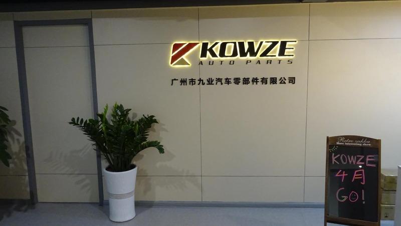 Verified China supplier - Guangzhou Kowze Auto Parts Limited