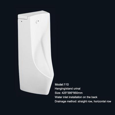 China Sensor urinal household induction white smart battery ceramic urinals are beautiful and durable for sale