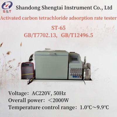 China Power＜ 2000W Activated Carbon Tetrachloride Adsorption Rate Instrument COD Voltage AC220V 50HZ for sale