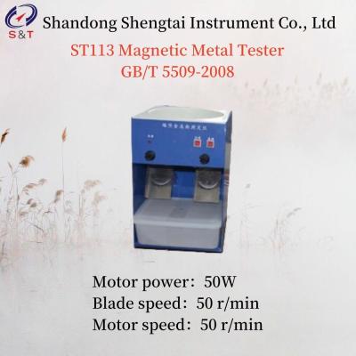 China GB/T 5509-2008 ST113 Teste magnético de metais de farinha AC220V Potência do motor 50W à venda