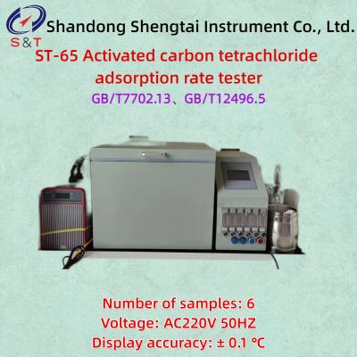 Chine Testeur de la vitesse d'adsorption du tétrachlorure de carbone ST-65 Nombre d'échantillons 6 Précision d'affichage ±0,1 °C à vendre