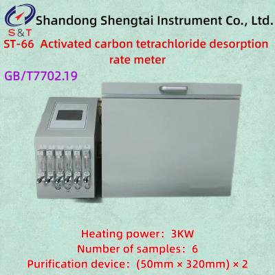 Chine 6 Essai Le débitmètre de désorption des particules de charbon actif GB/T7702.19 Débitmètre: 10 L à vendre